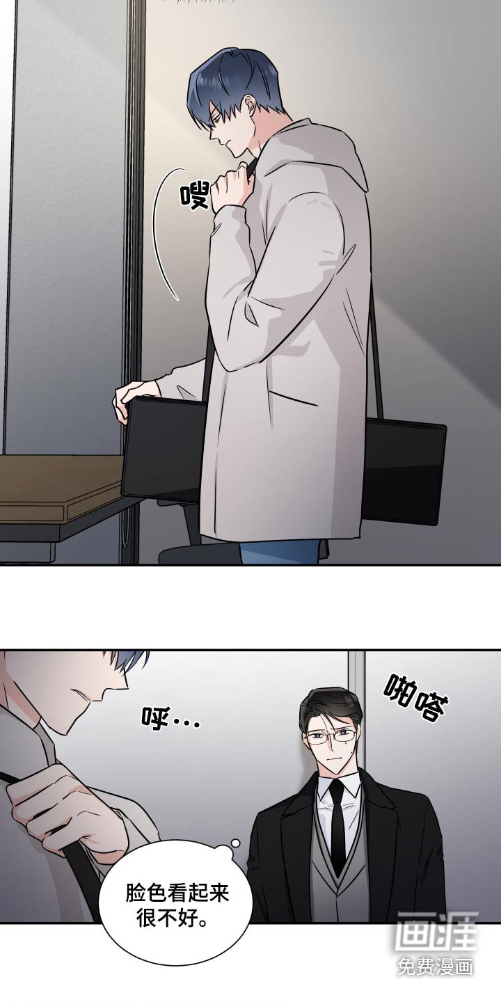 第90章：来了