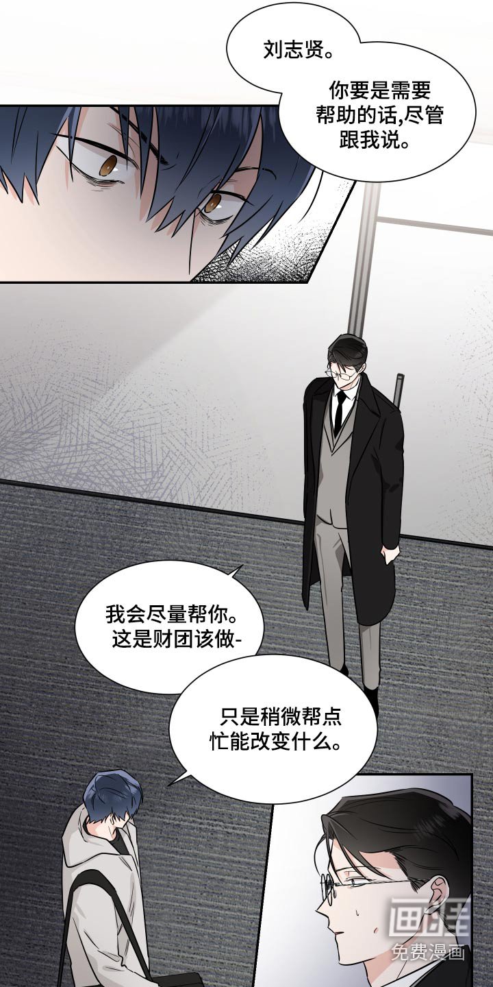 第90章：来了