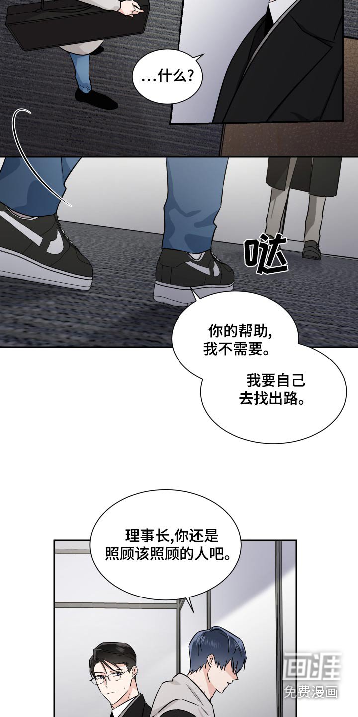 第90章：来了