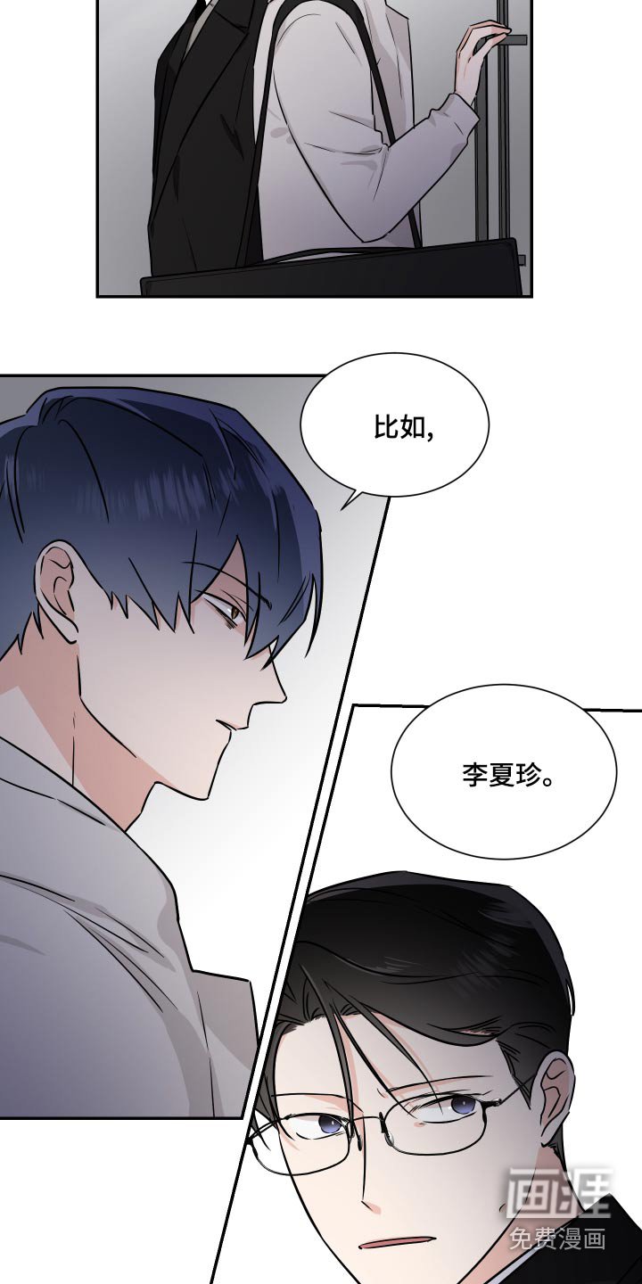 第90章：来了