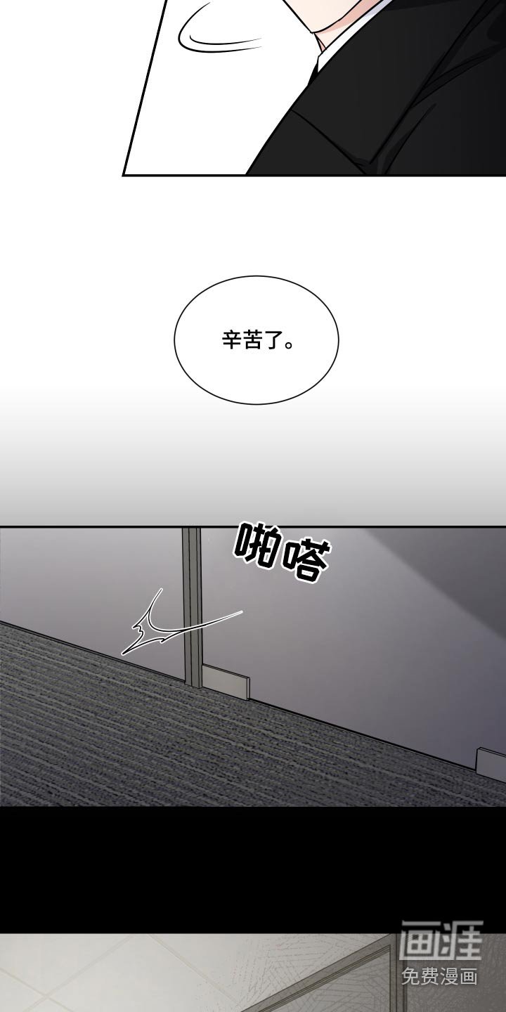 第90章：来了