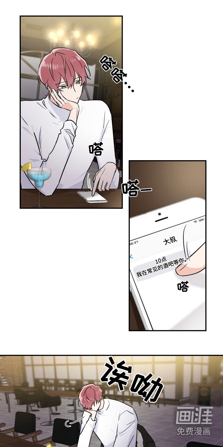 第90章：来了