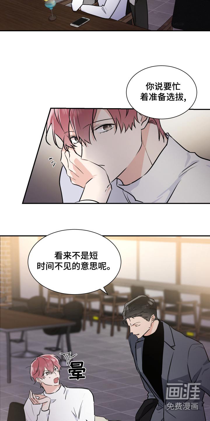 第90章：来了