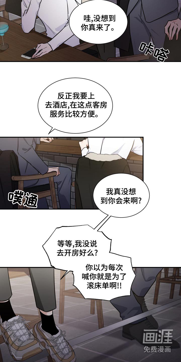 第90章：来了