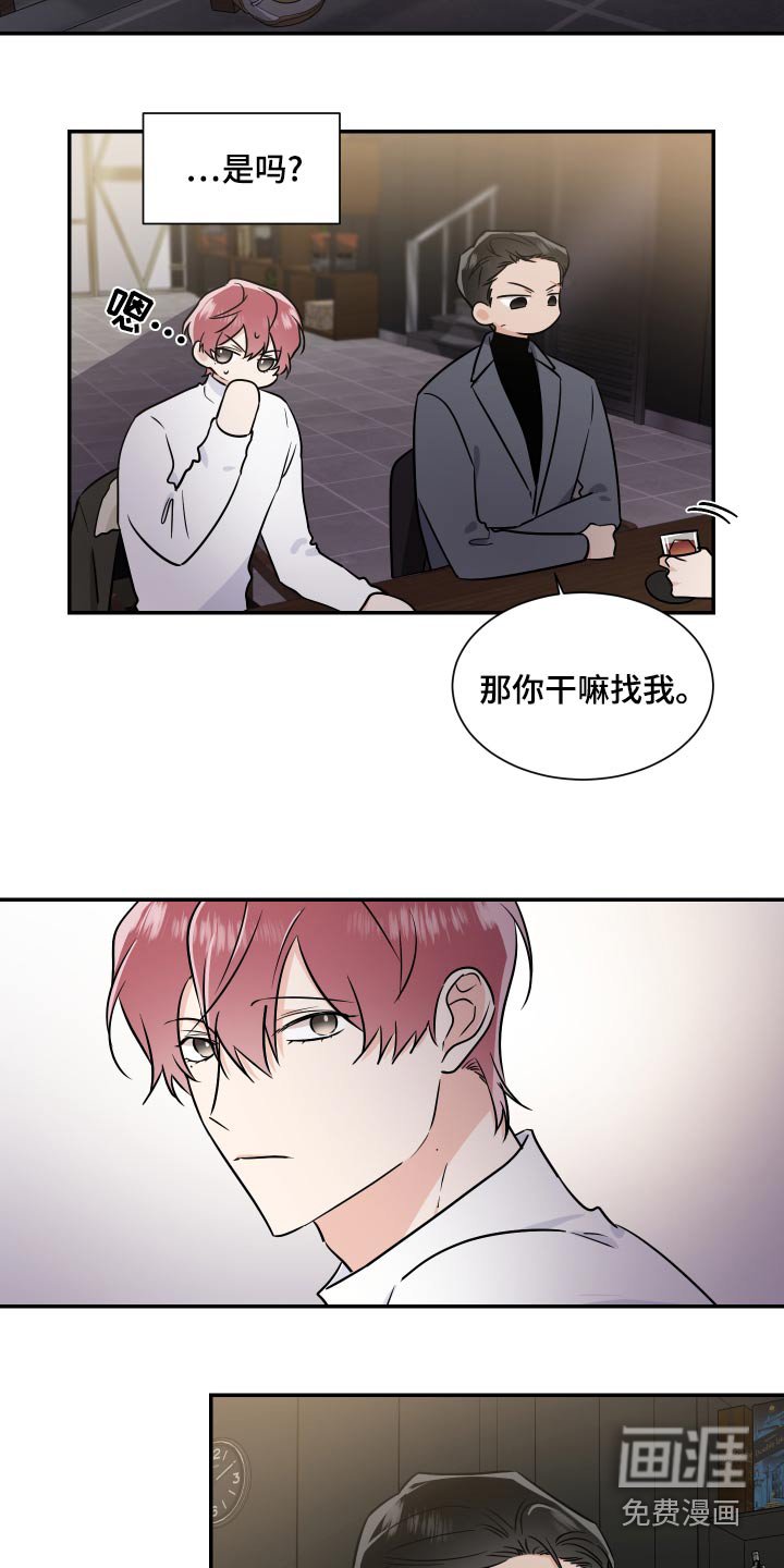 第90章：来了
