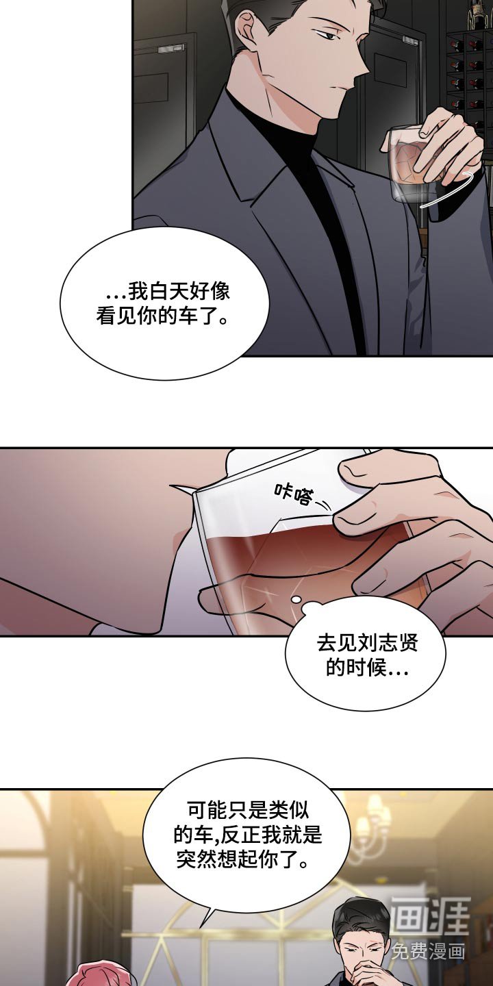 第90章：来了
