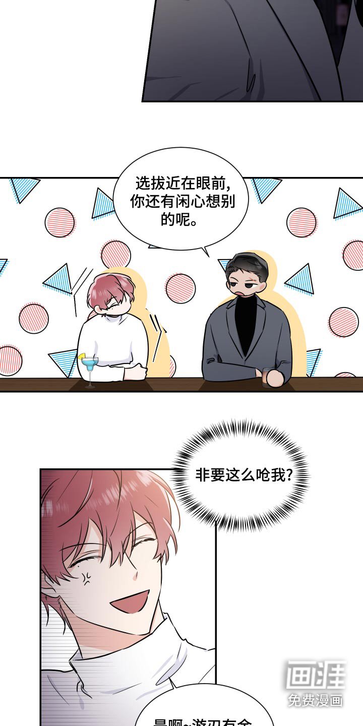 第90章：来了