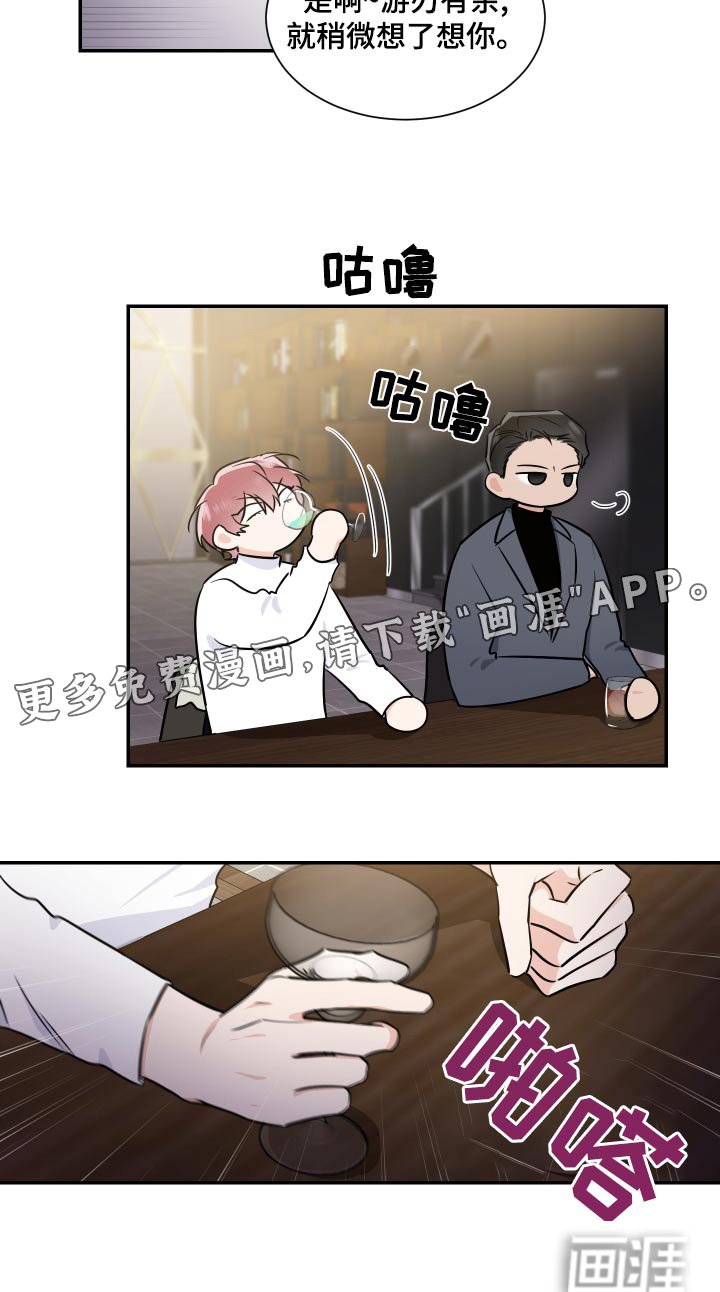 第90章：来了