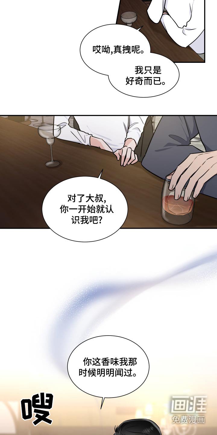 第91章：怎么做