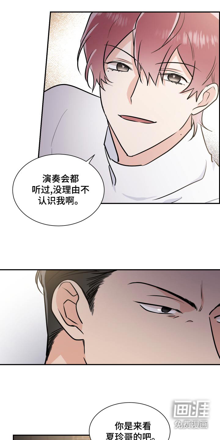 第91章：怎么做