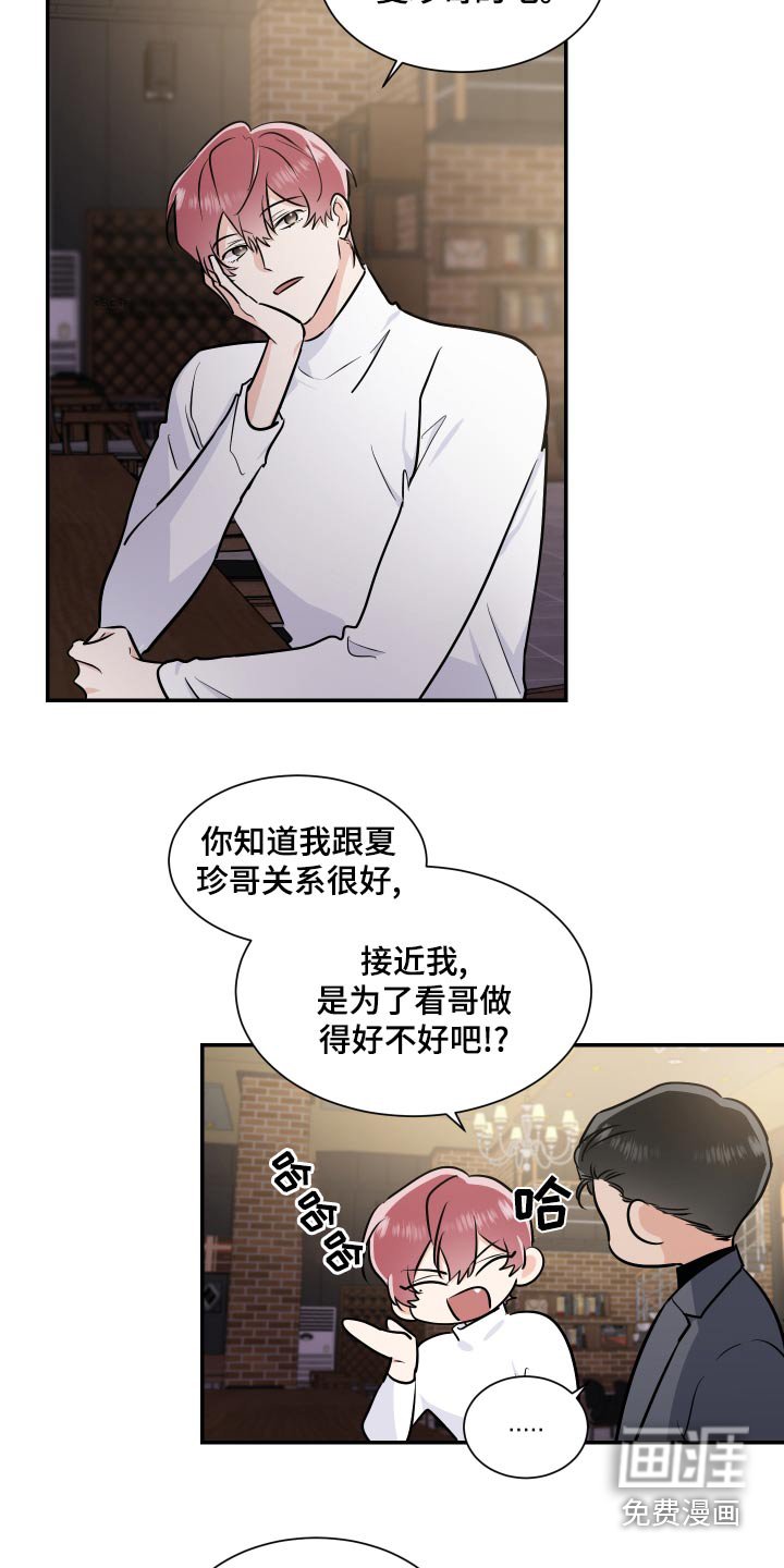 第91章：怎么做