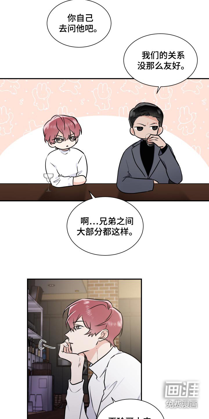 第91章：怎么做