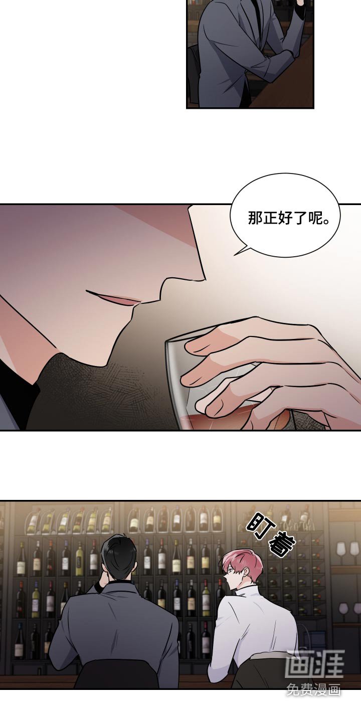 第91章：怎么做