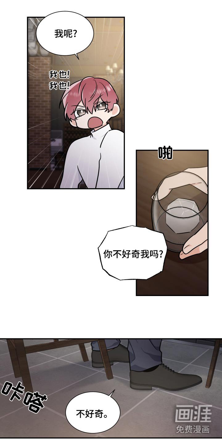 第91章：怎么做