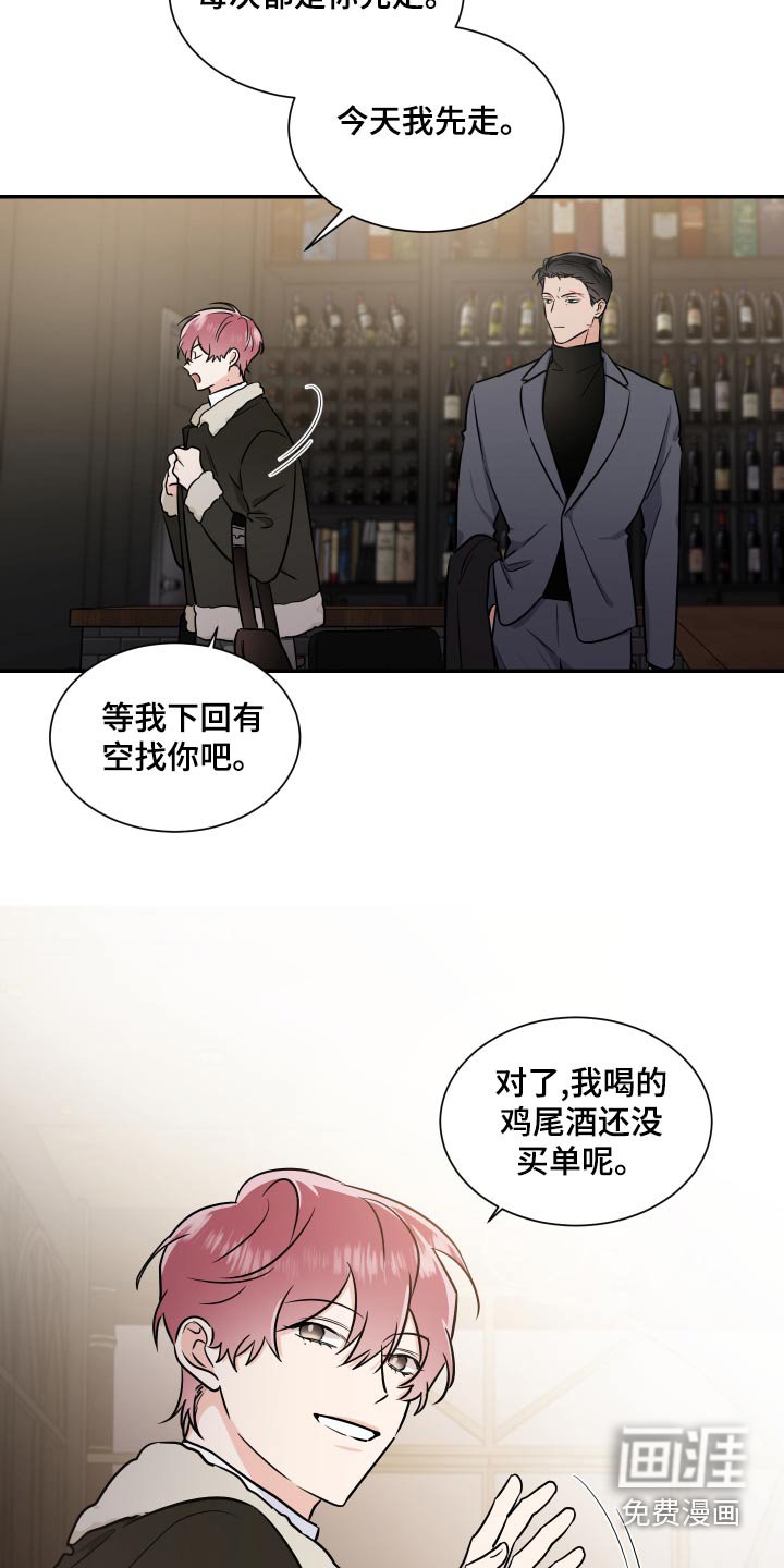 第91章：怎么做