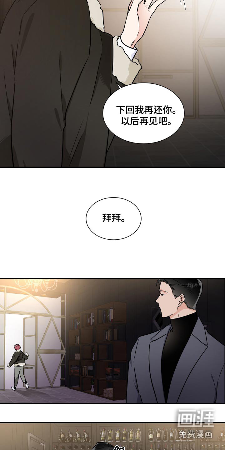 第91章：怎么做