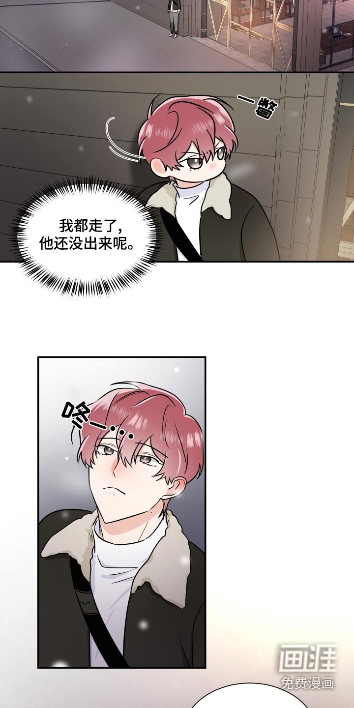 第91章：怎么做