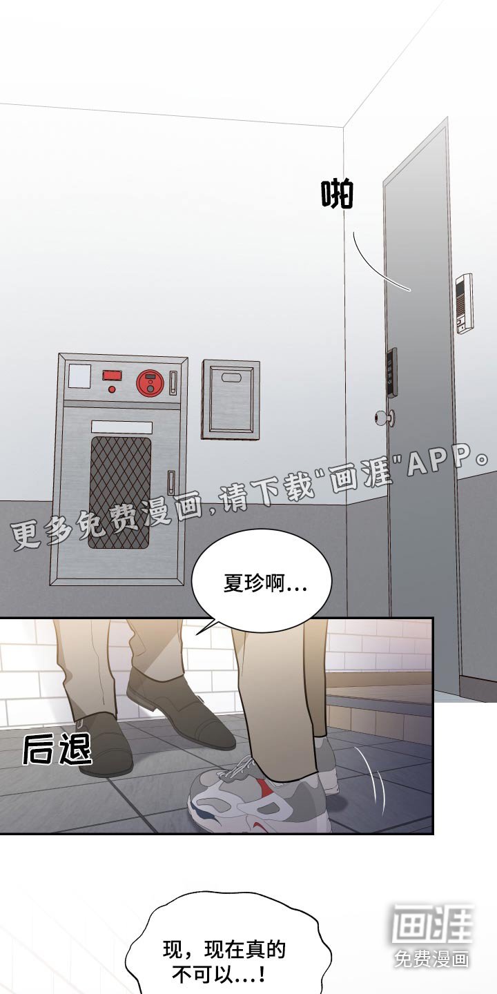 第92章：新家