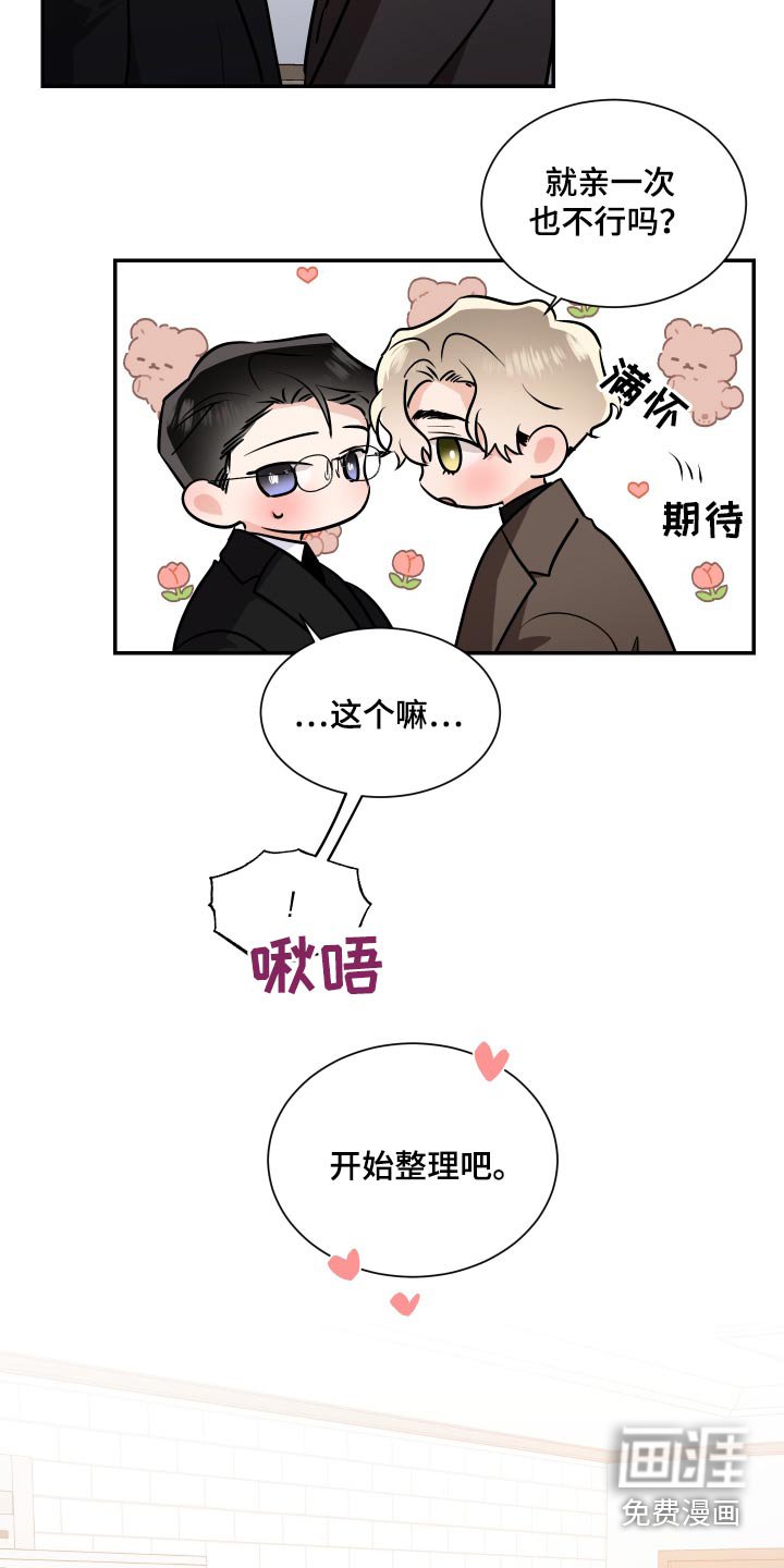 第92章：新家