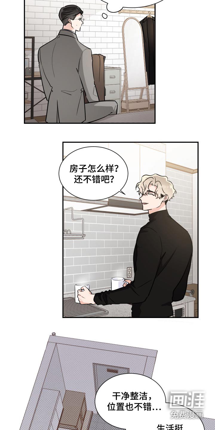 第92章：新家