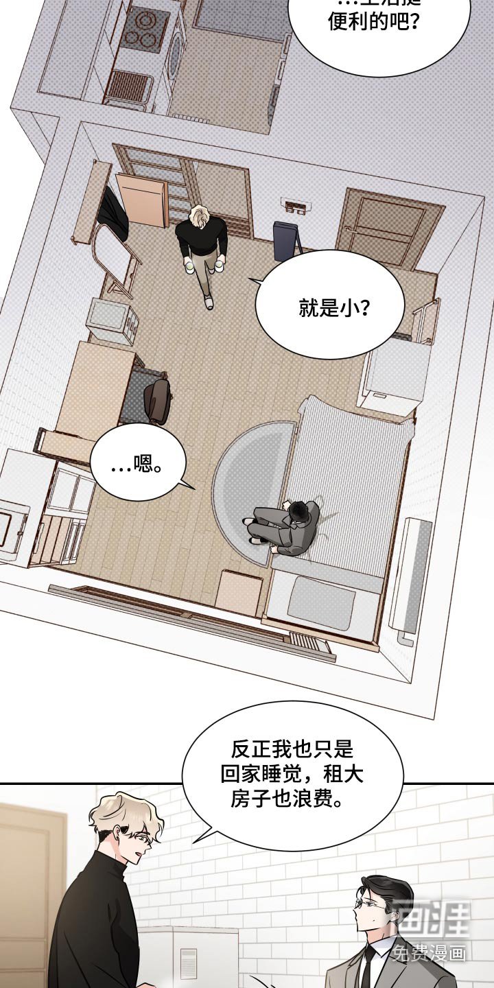 第92章：新家