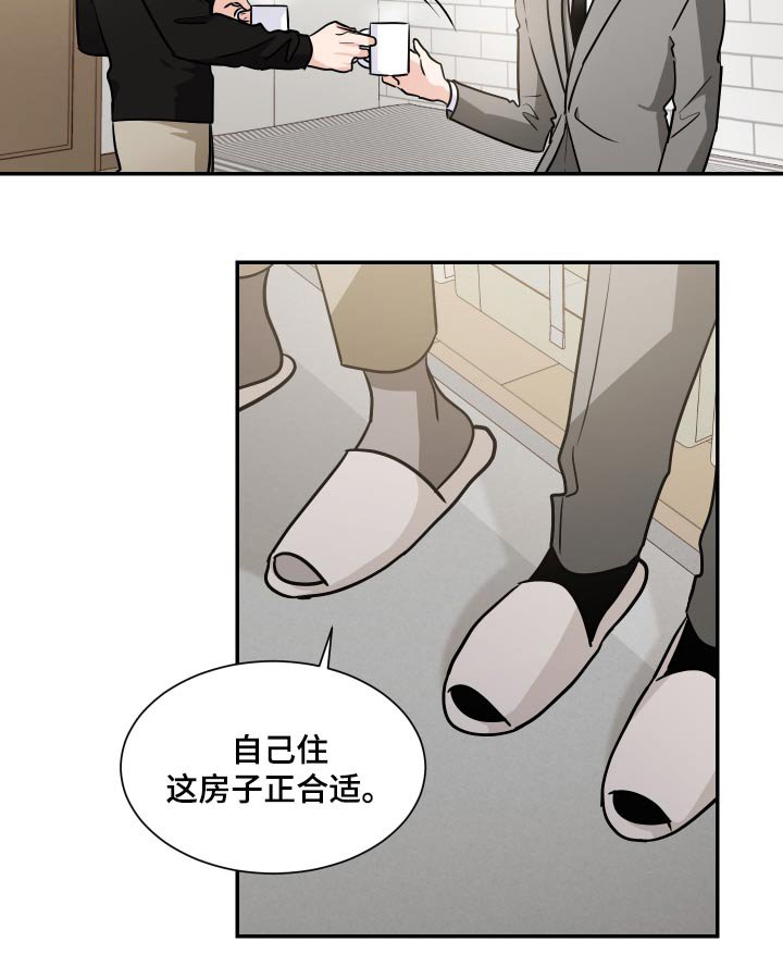 第92章：新家