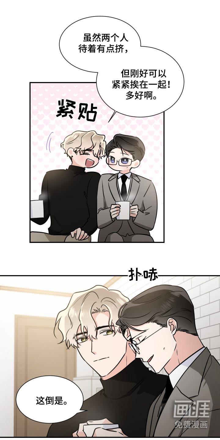 第92章：新家