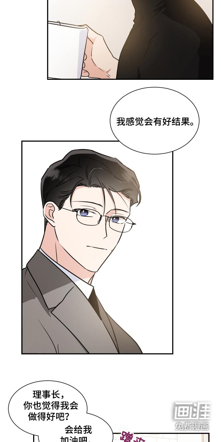 第92章：新家