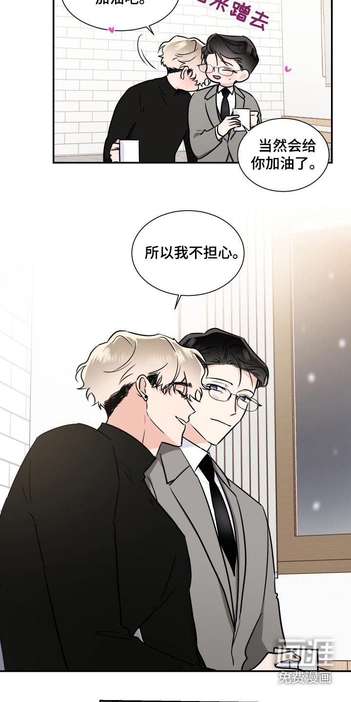 第92章：新家
