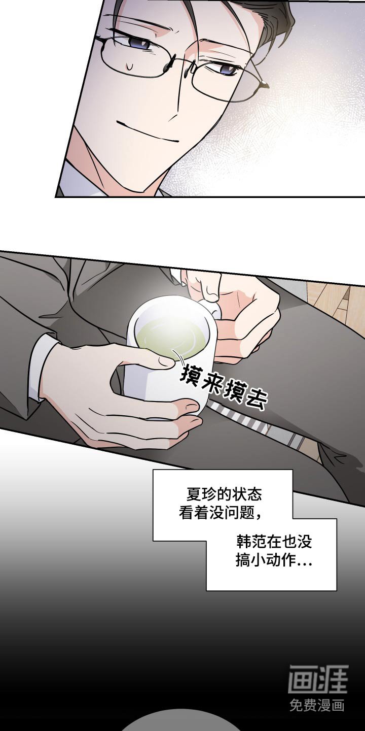 第92章：新家