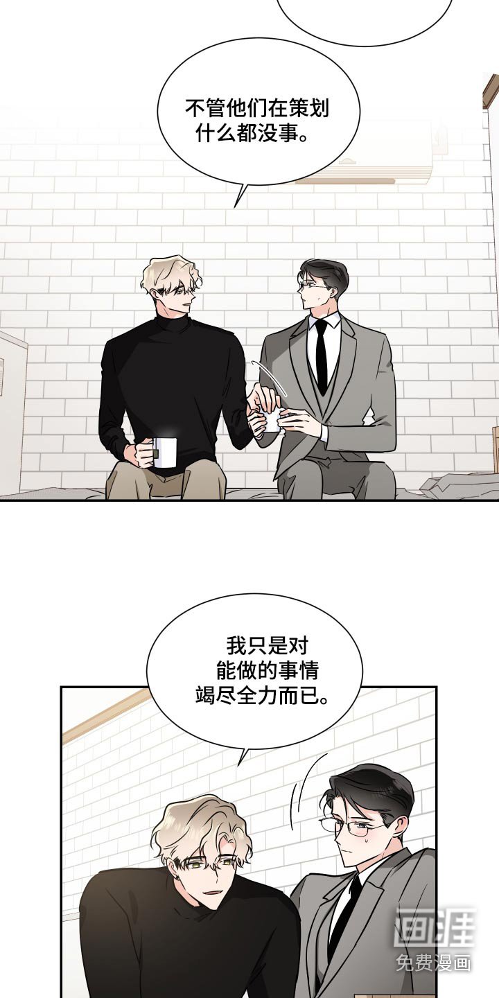 第92章：新家