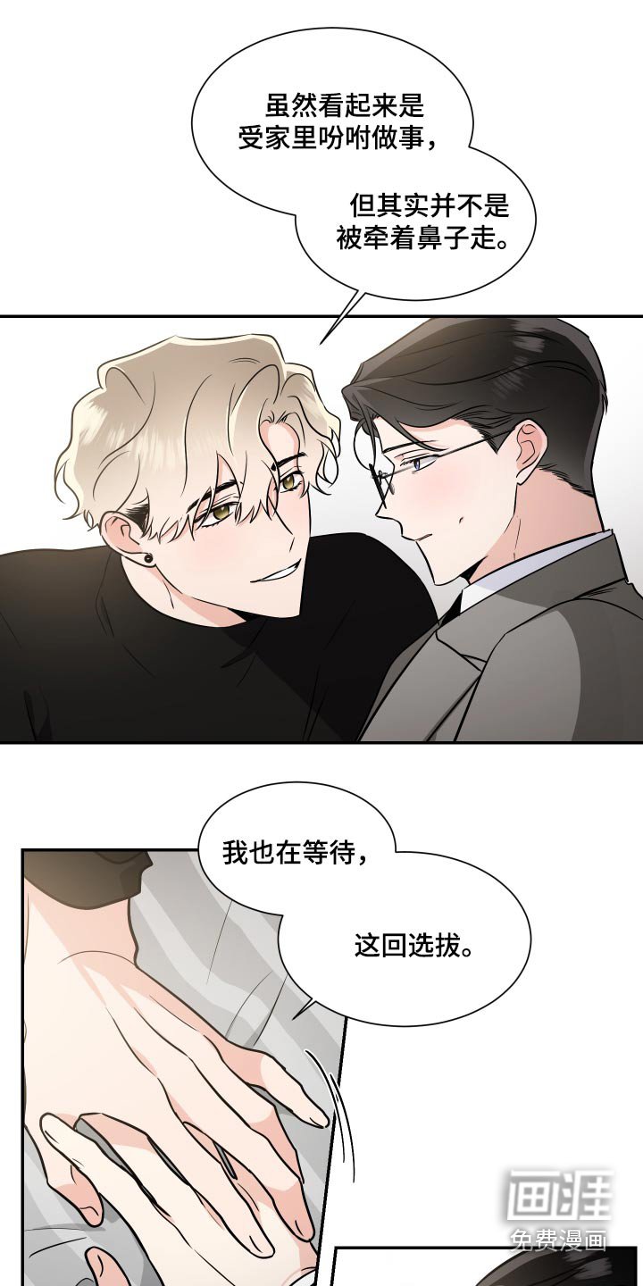 第92章：新家