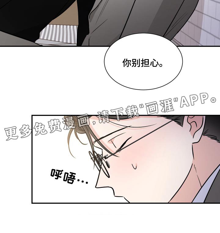 第92章：新家