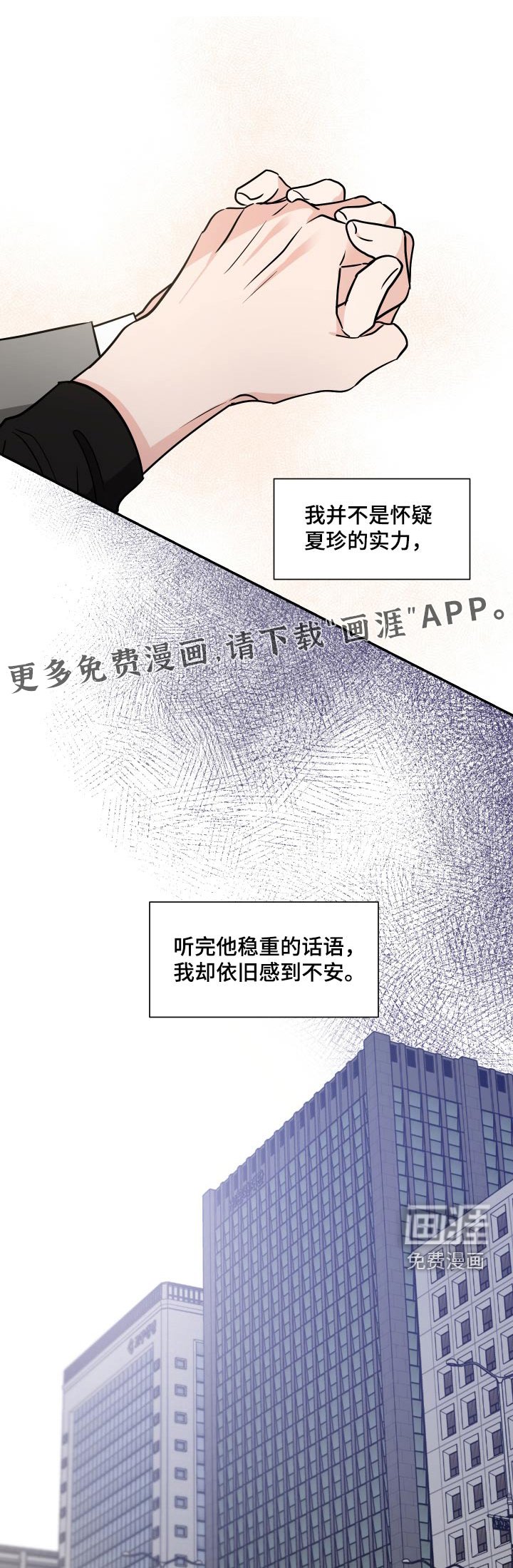第93章：选拔