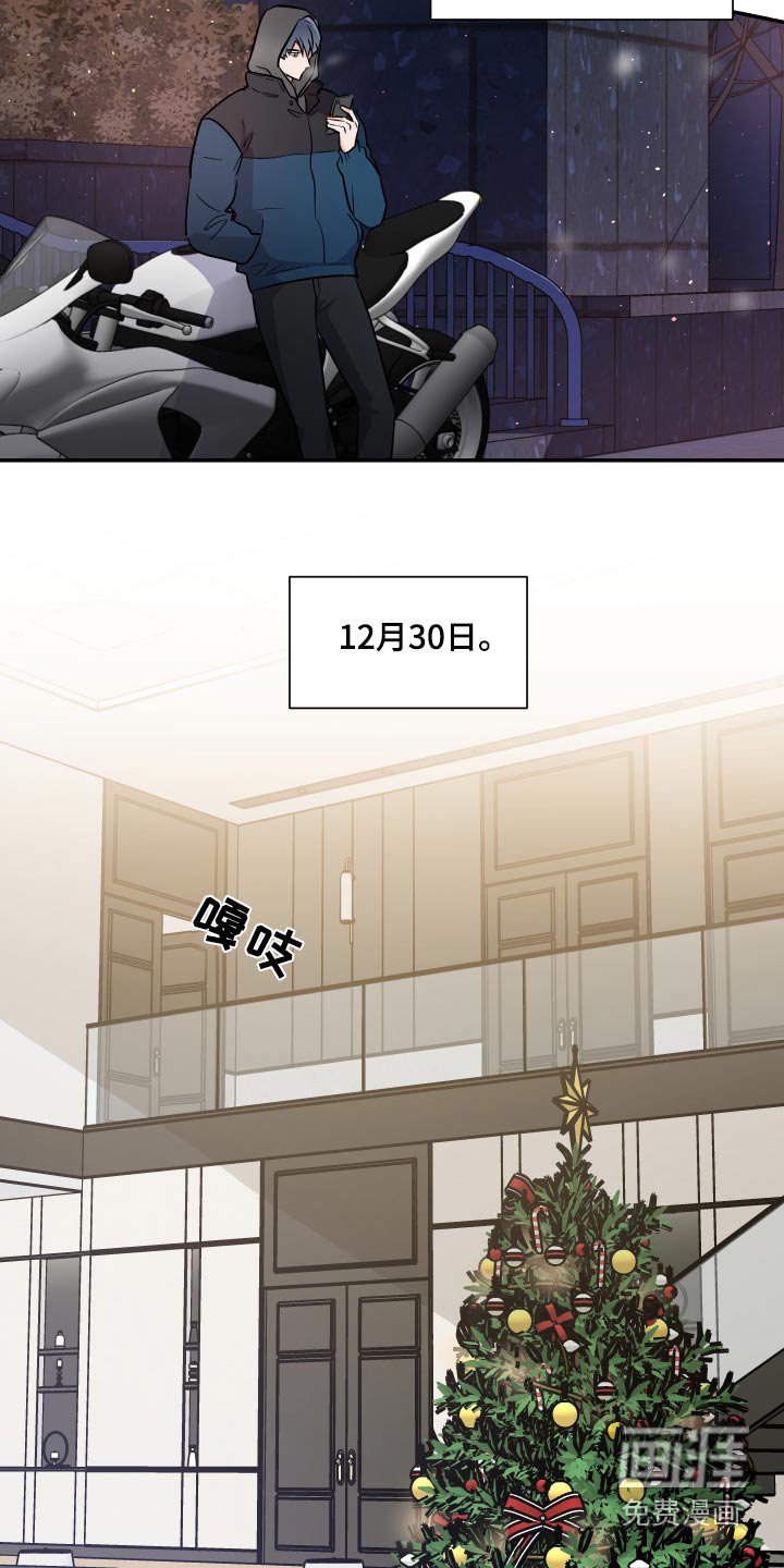 第93章：选拔