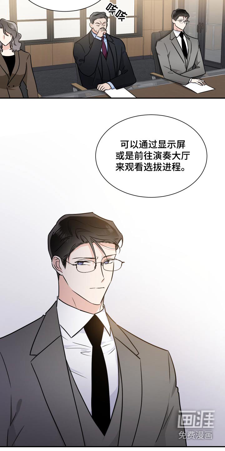 第93章：选拔