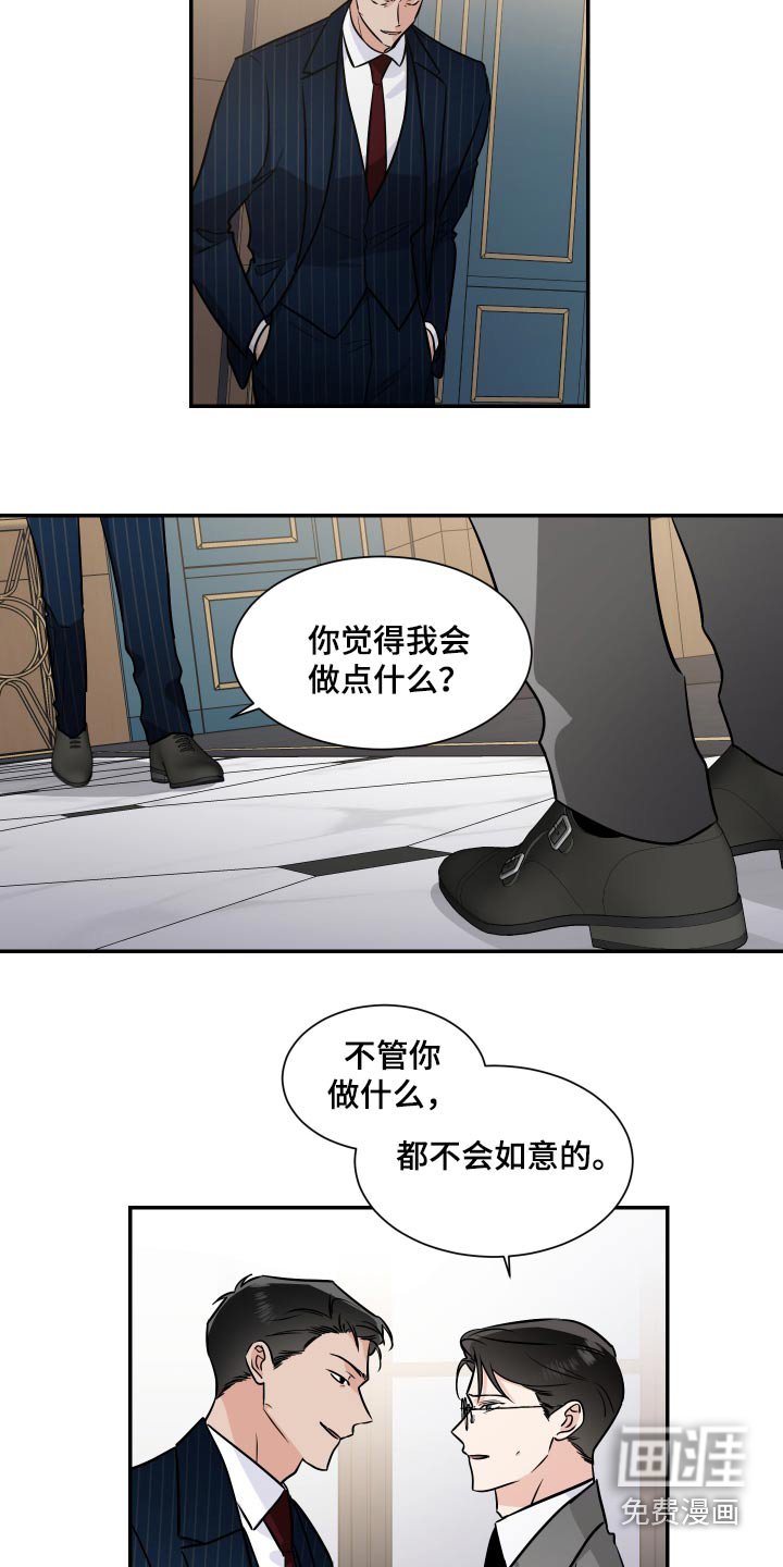 第93章：选拔