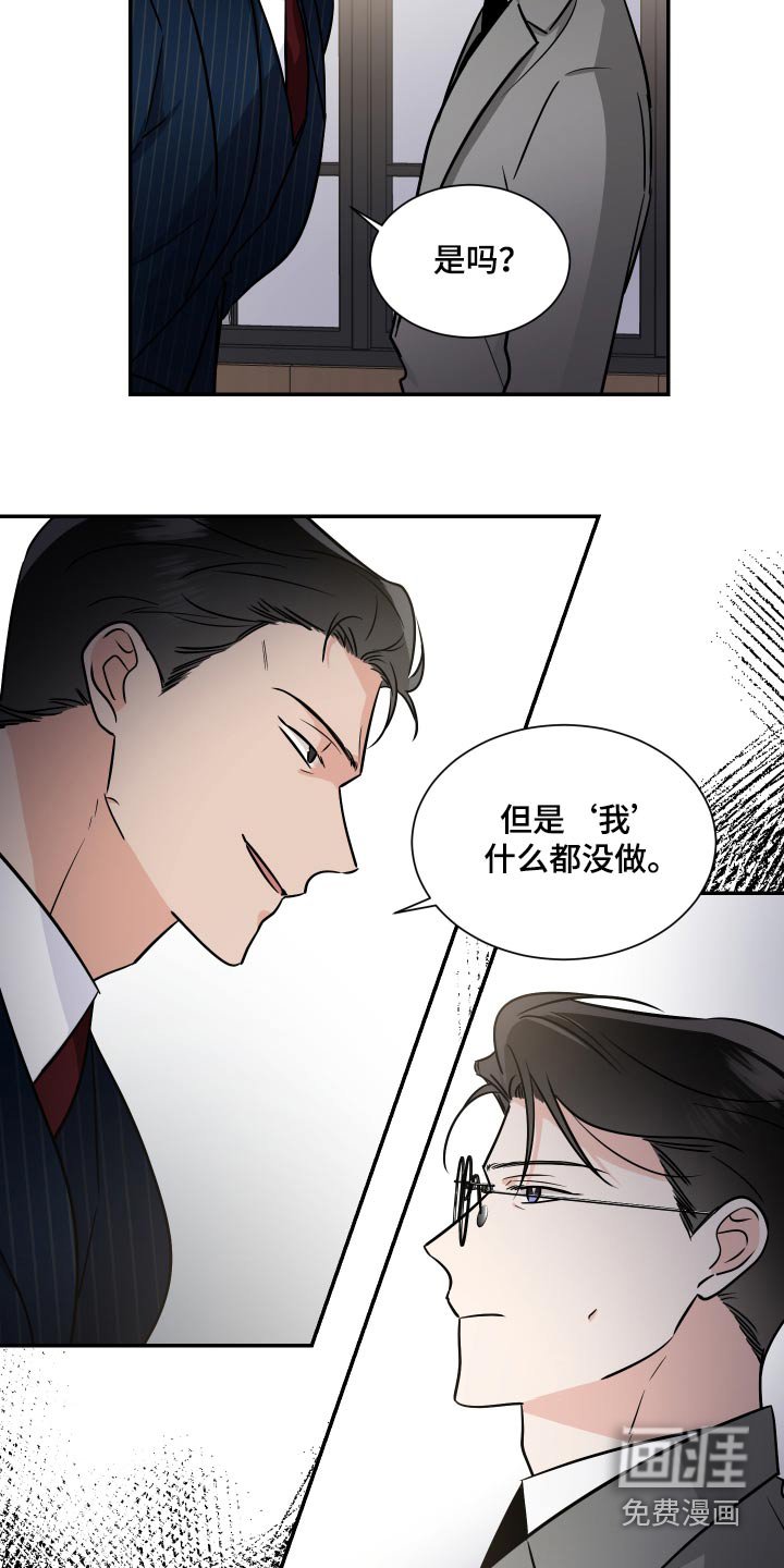 第93章：选拔