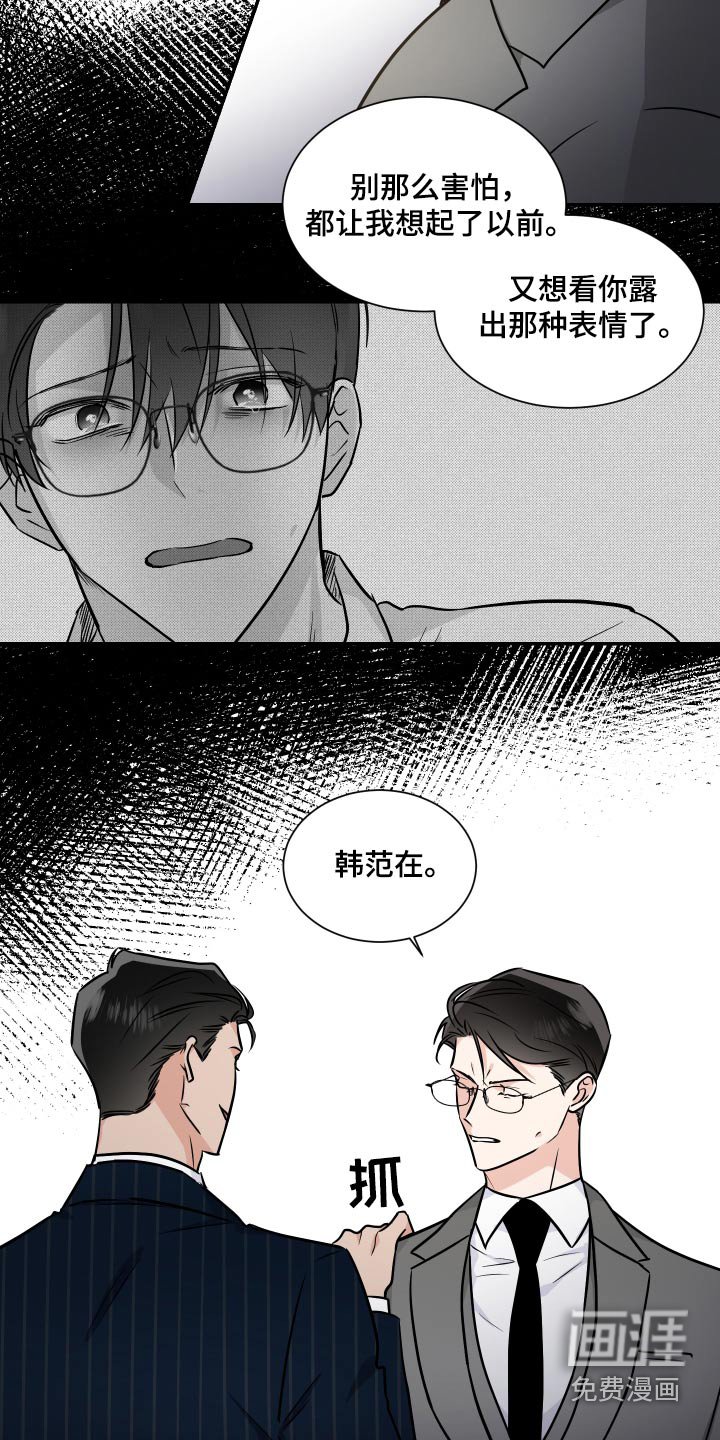 第93章：选拔