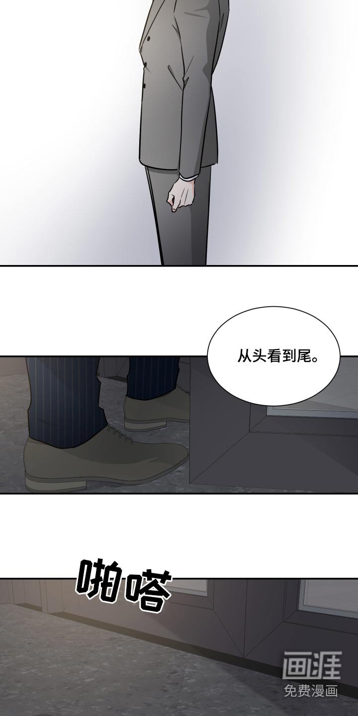第93章：选拔
