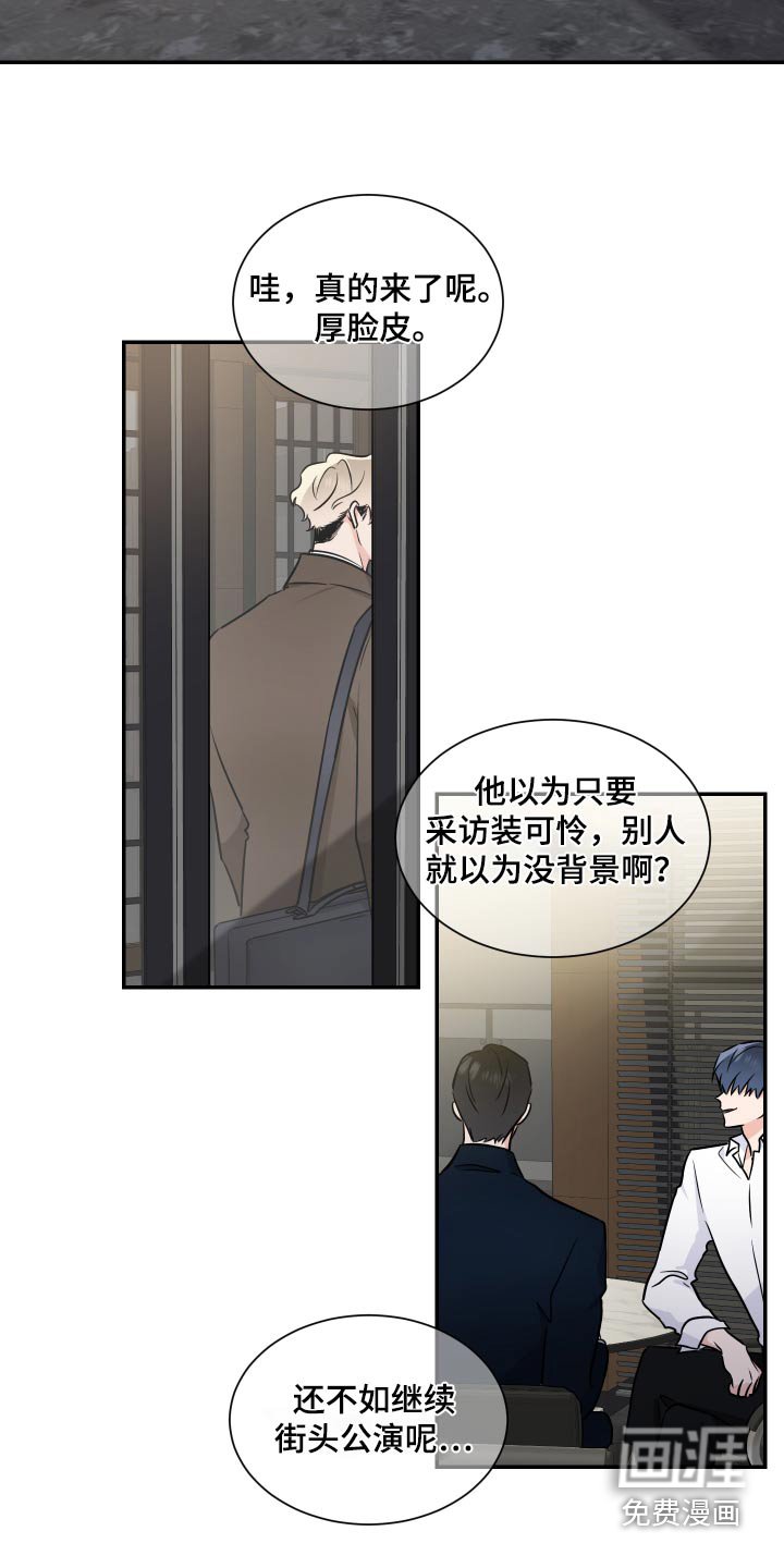 第93章：选拔
