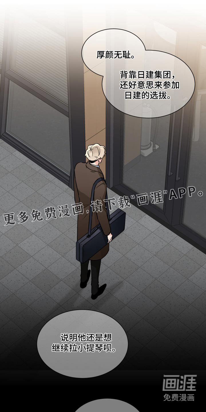 第93章：选拔