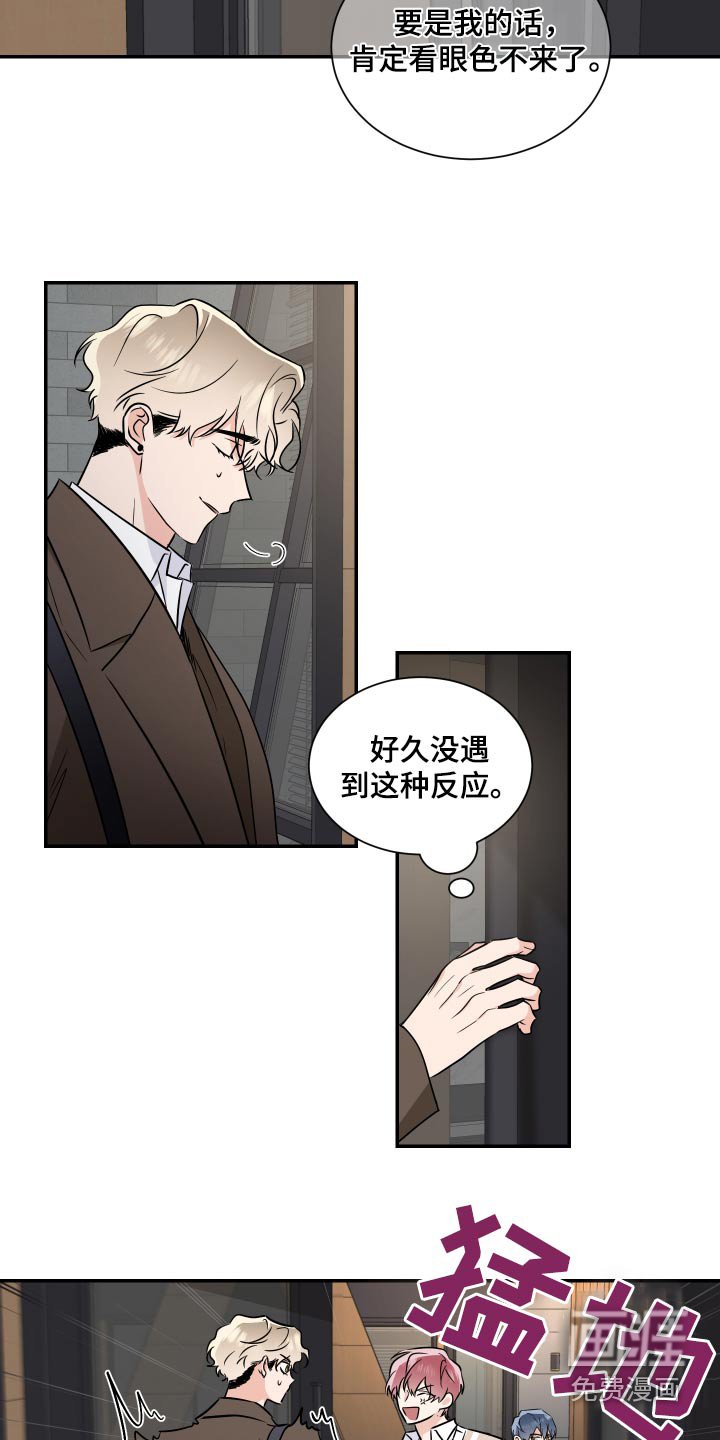 第94章：抽签