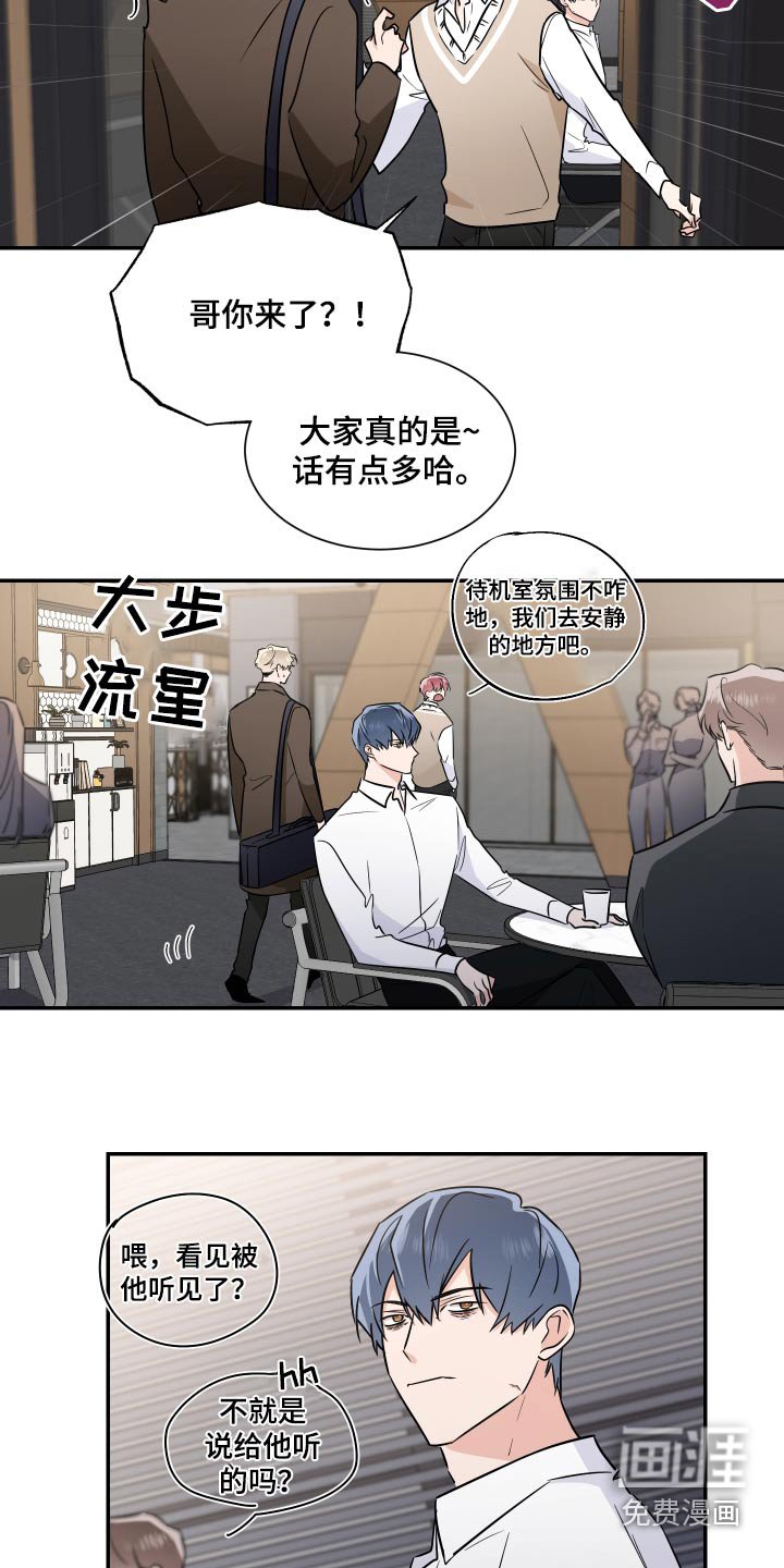 第94章：抽签