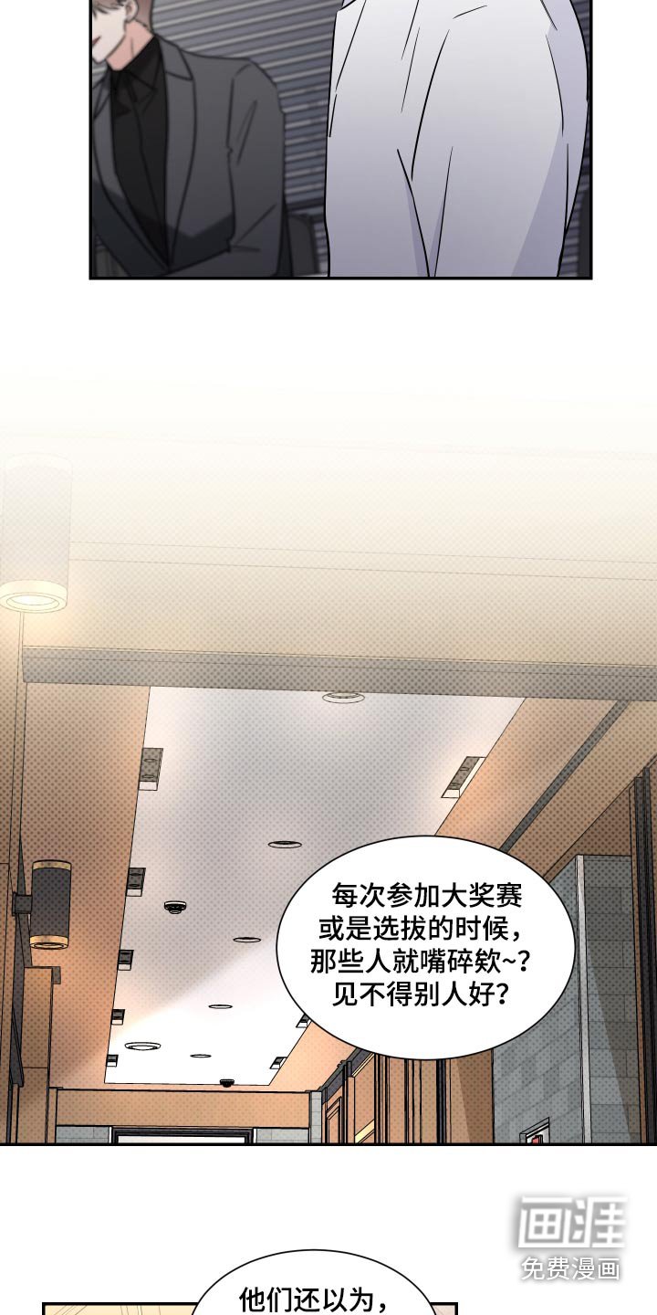 第94章：抽签