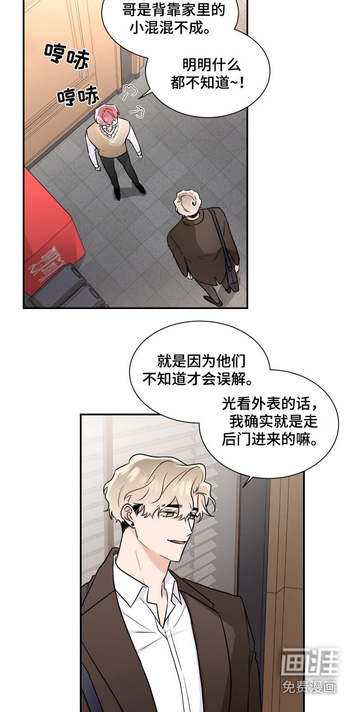 第94章：抽签