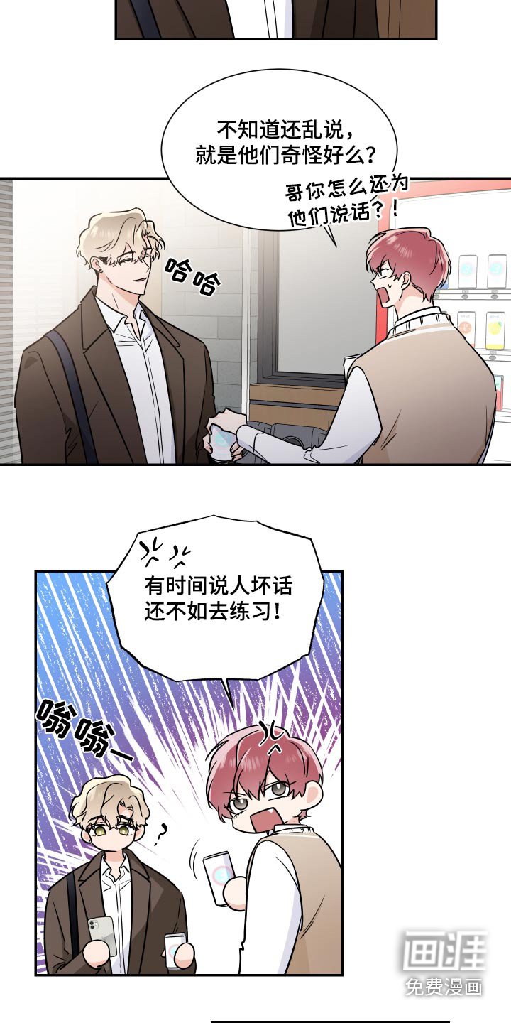 第94章：抽签
