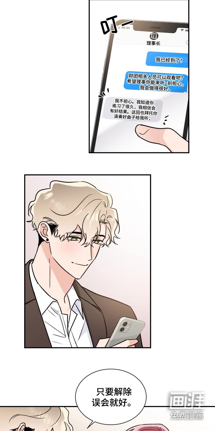 第94章：抽签
