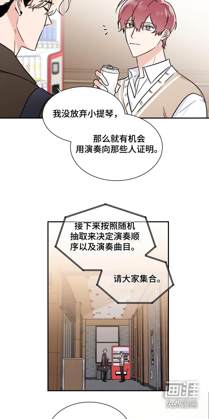 第94章：抽签