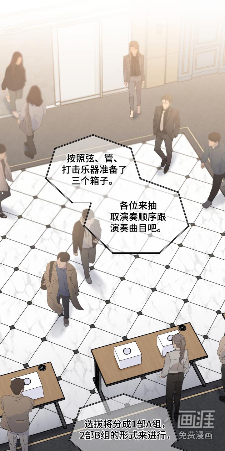 第94章：抽签